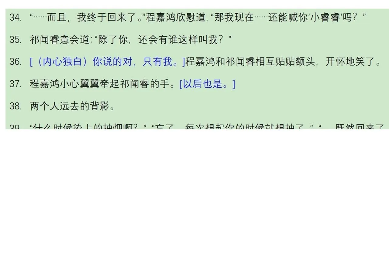 后天（10号）更新1