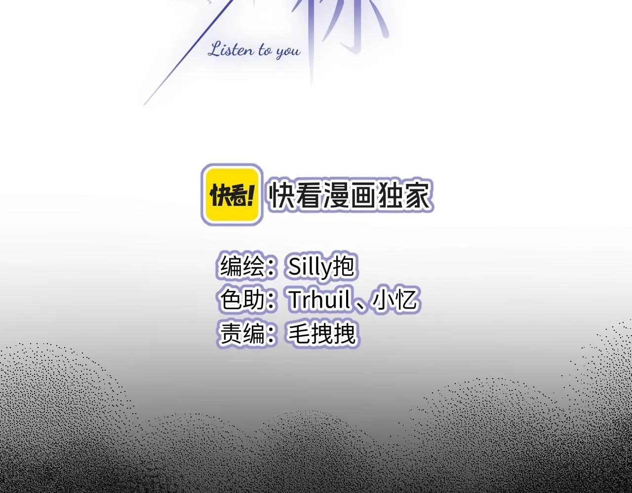 第49话 不舍5