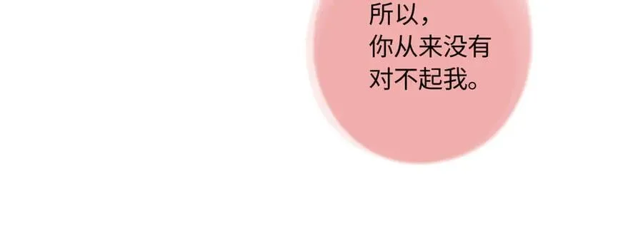完结篇（下） 远方177