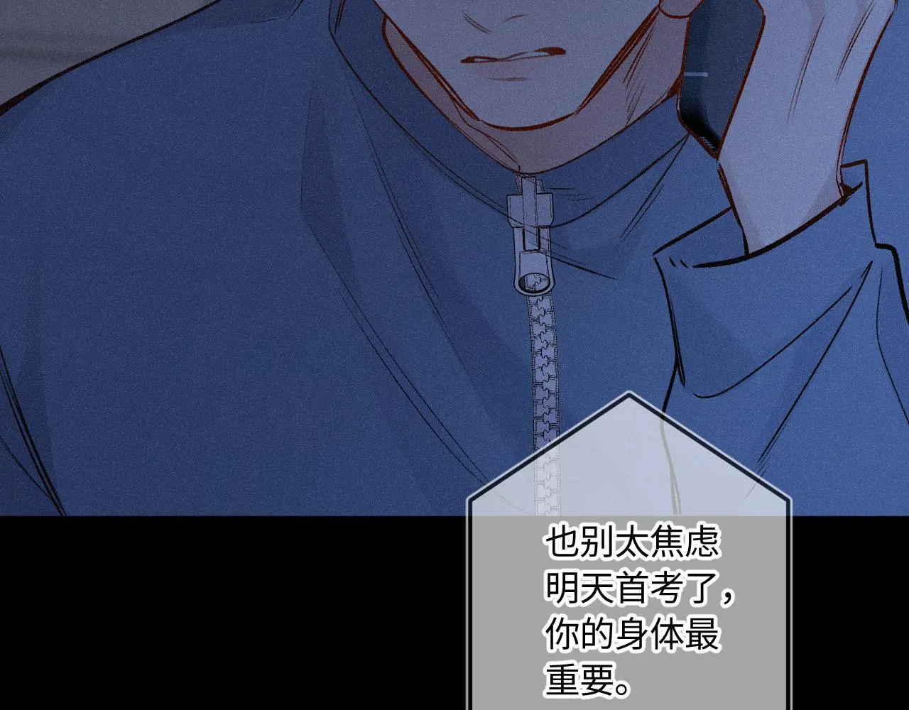第49话 不舍72