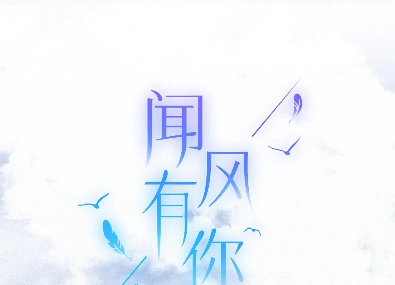 第48话 后知后觉4