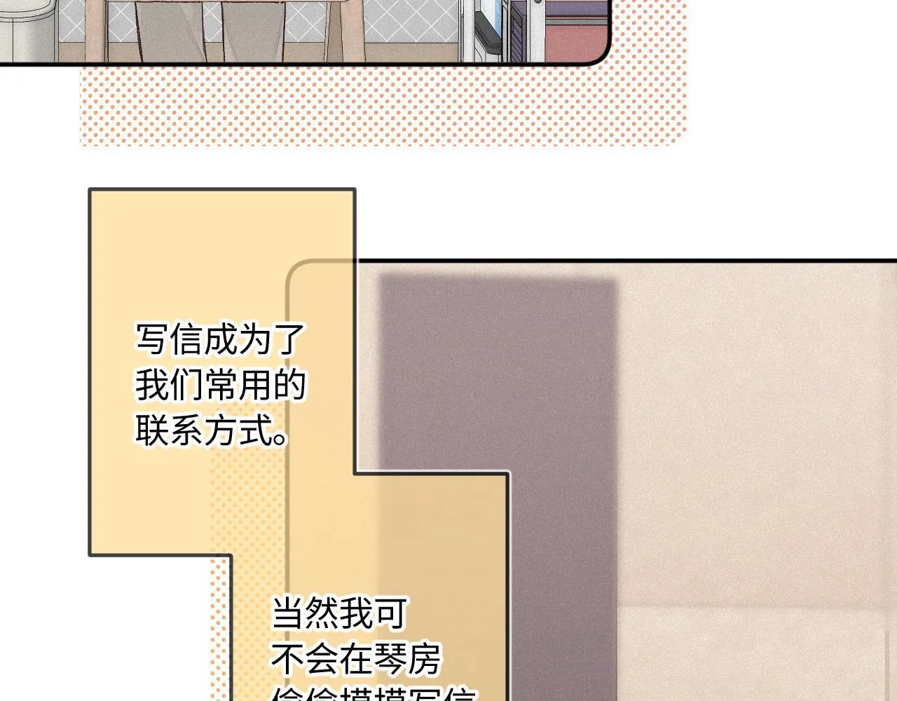 第46话 山雨欲来52