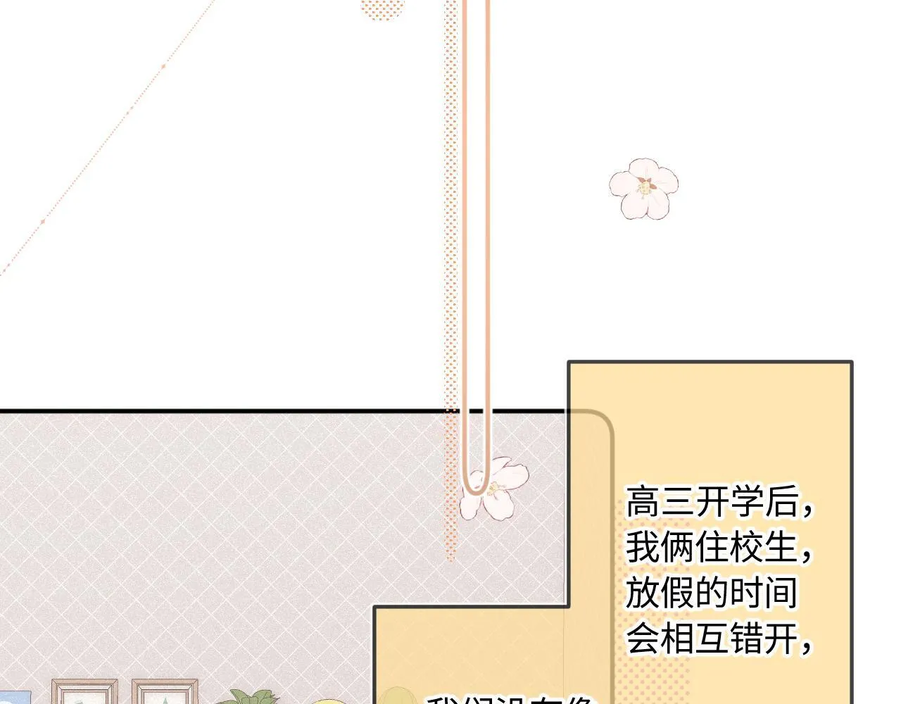 第46话 山雨欲来50