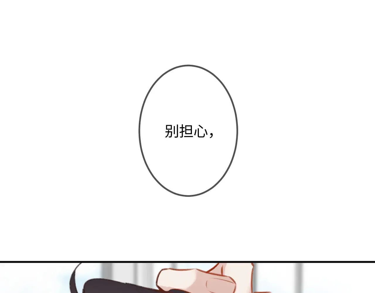 番外 原来是梦109