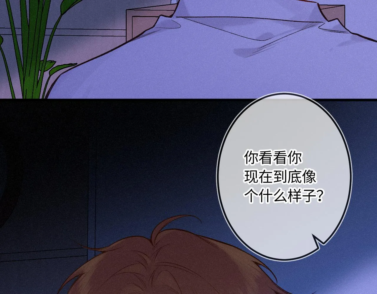 第47话 让我见他58