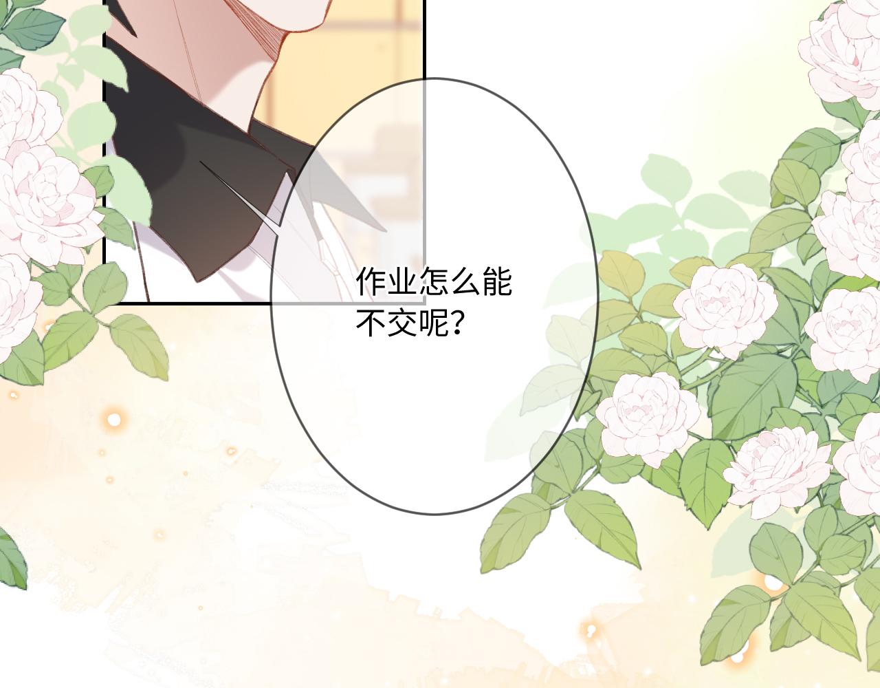 第2话   风起95