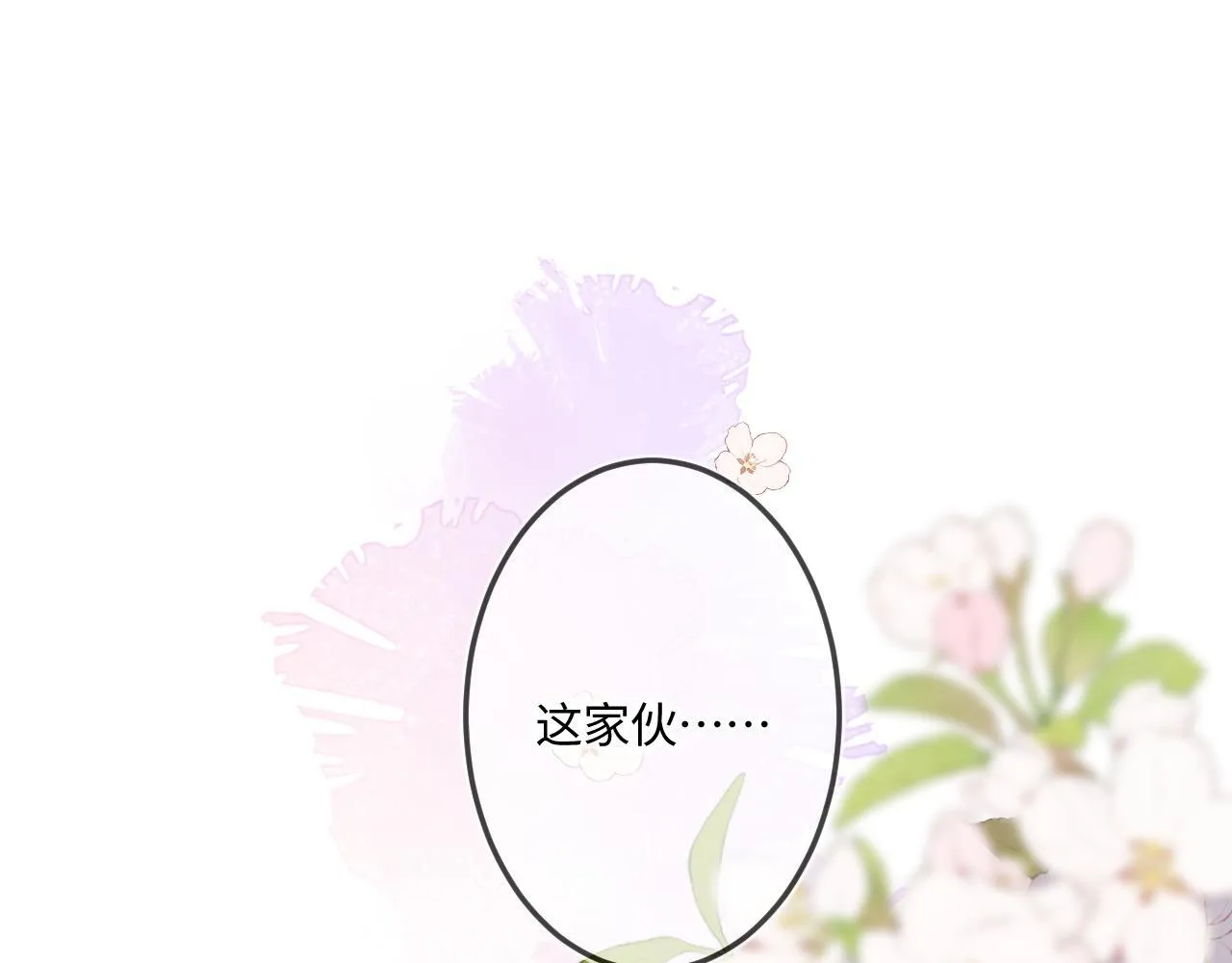 第46话 山雨欲来47