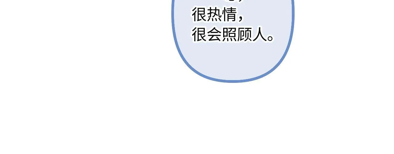 小剧场番外412