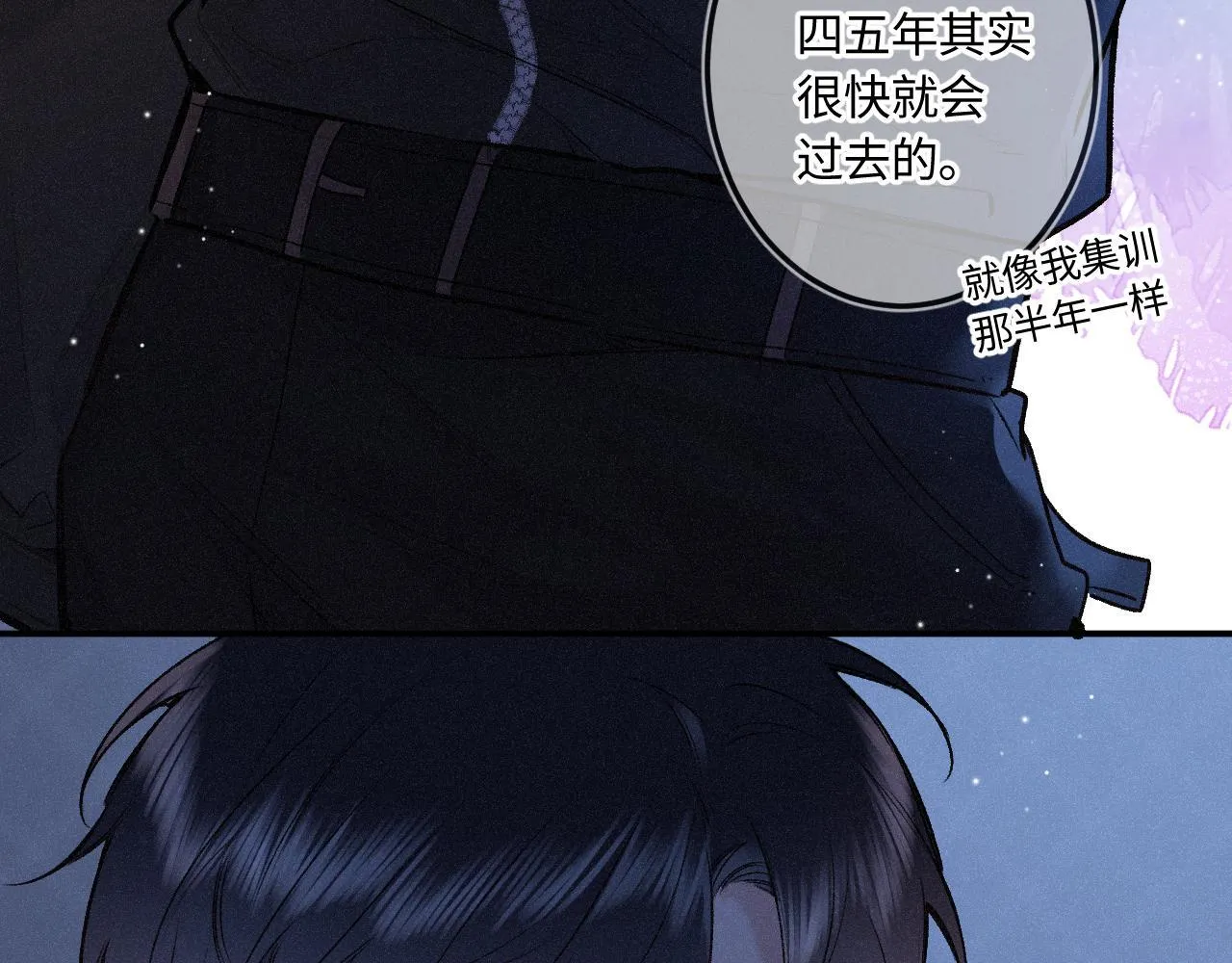 第49话 不舍104