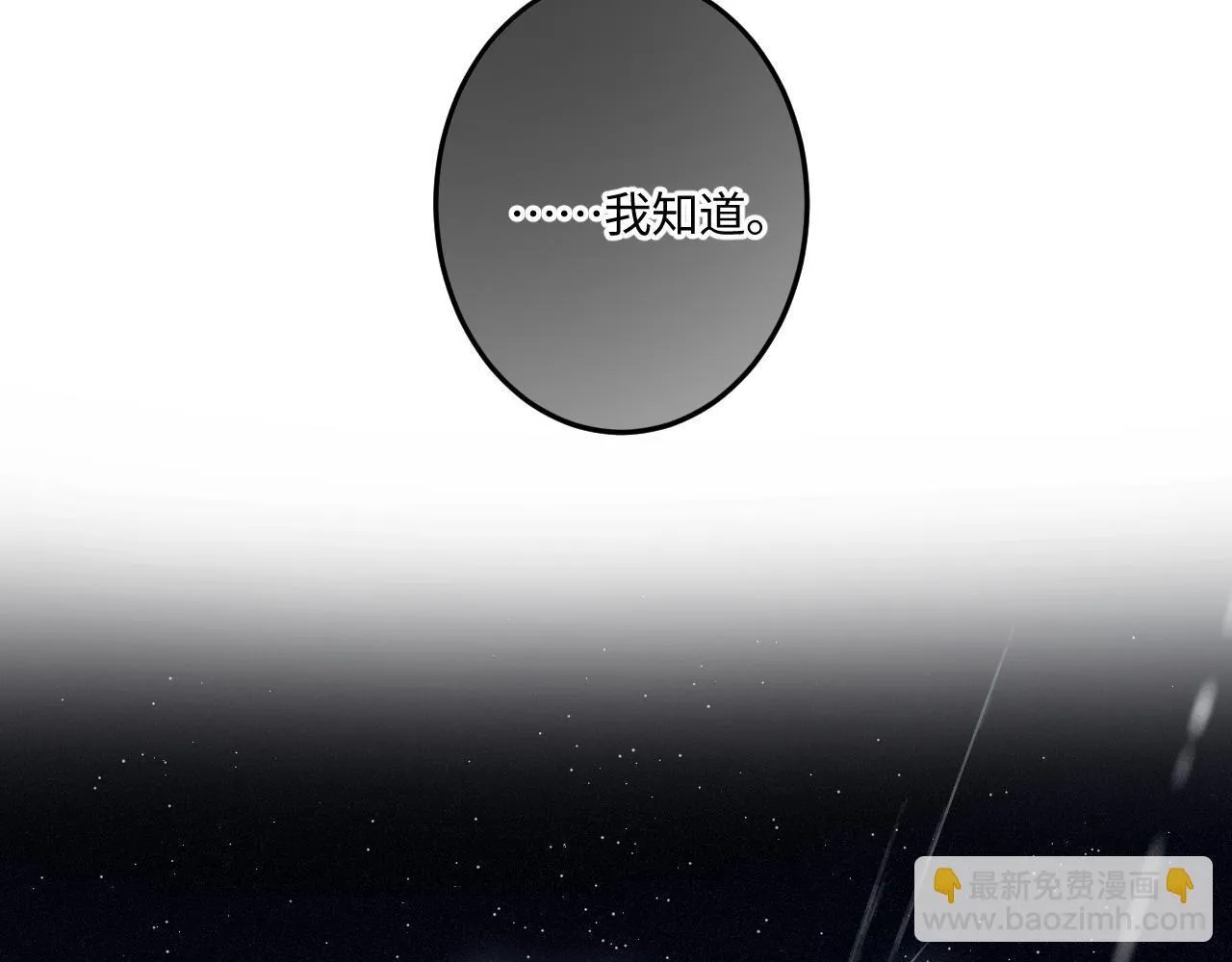 第47话 让我见他5