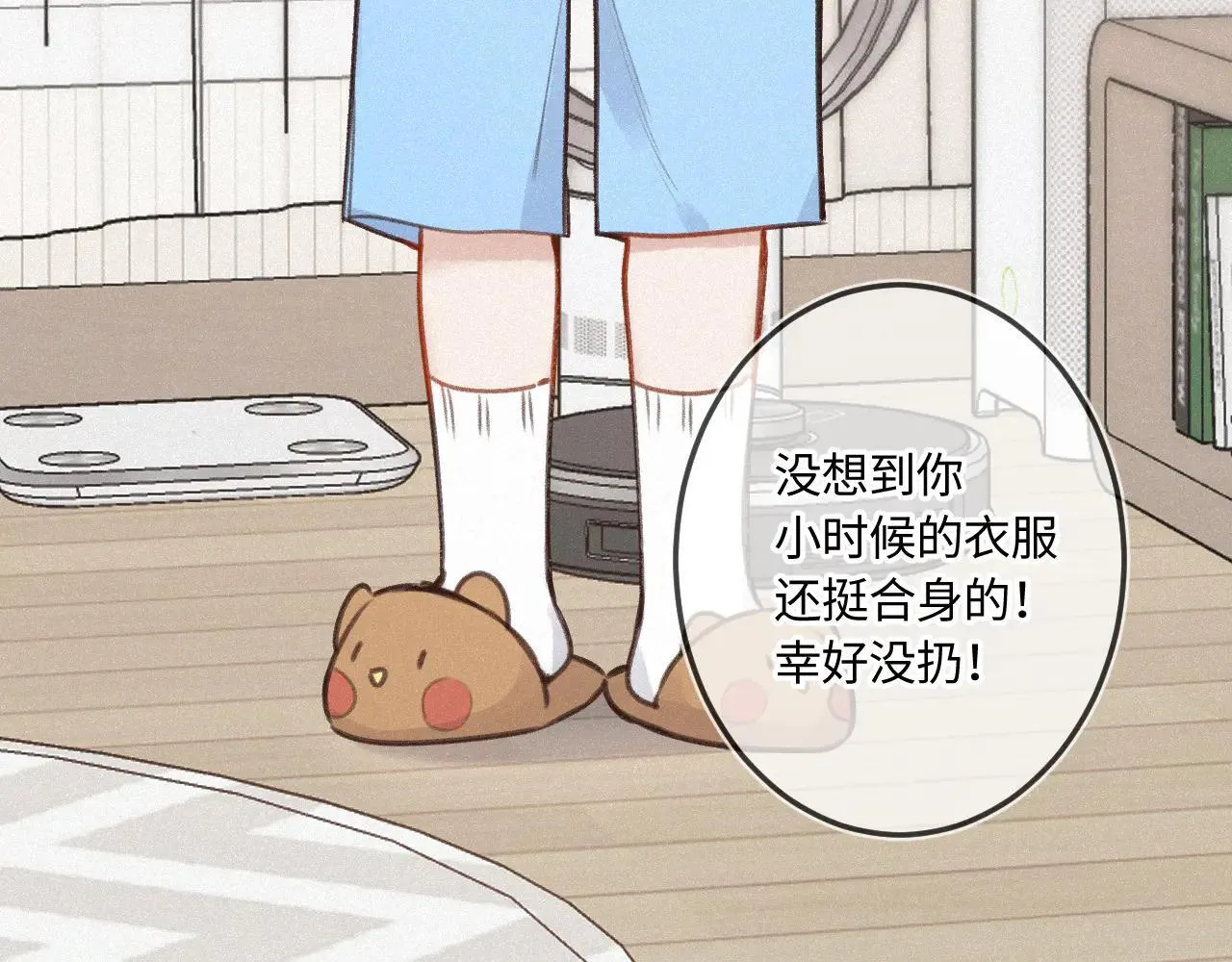 番外 原来是梦68