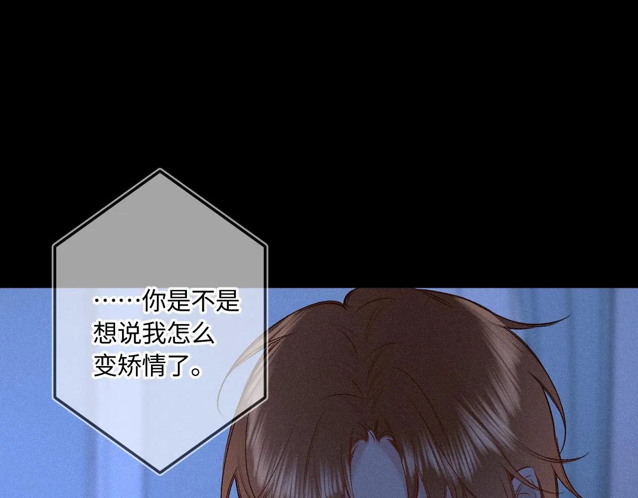 第49话 不舍97