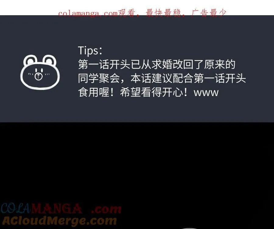 完结篇（下） 远方和你0