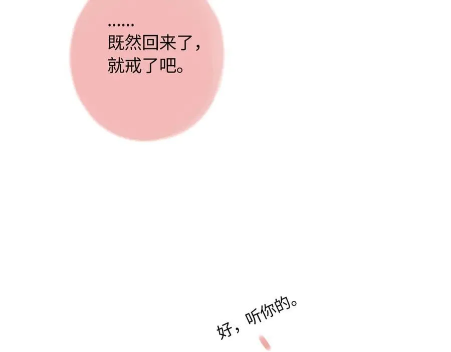 完结篇（下） 远方198