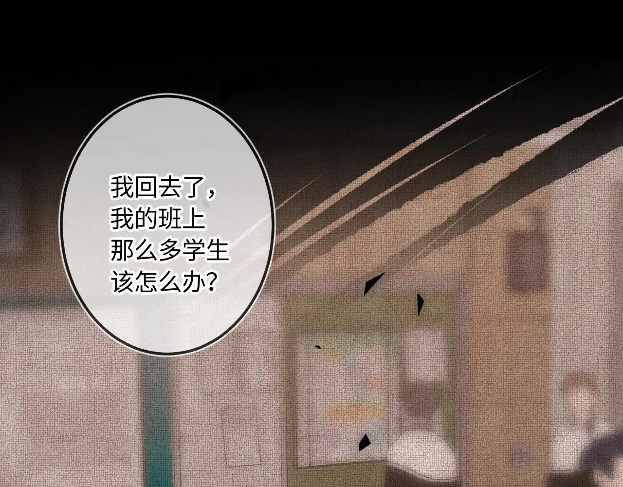 番外 原来是梦100