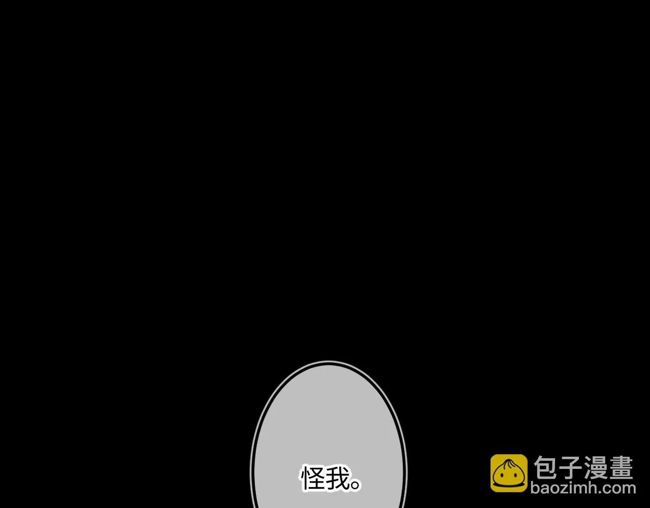 第47话 让我见他34