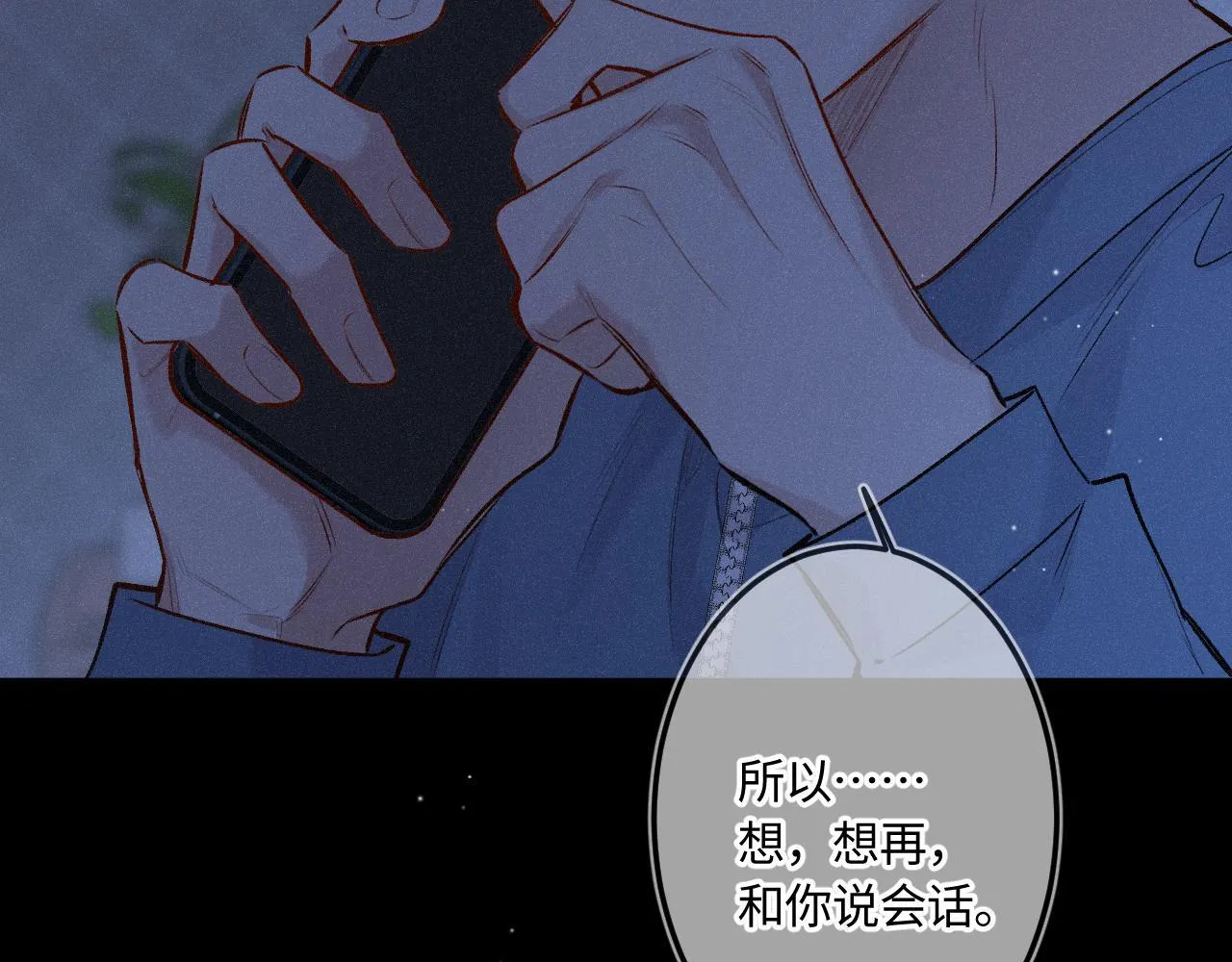 第49话 不舍95