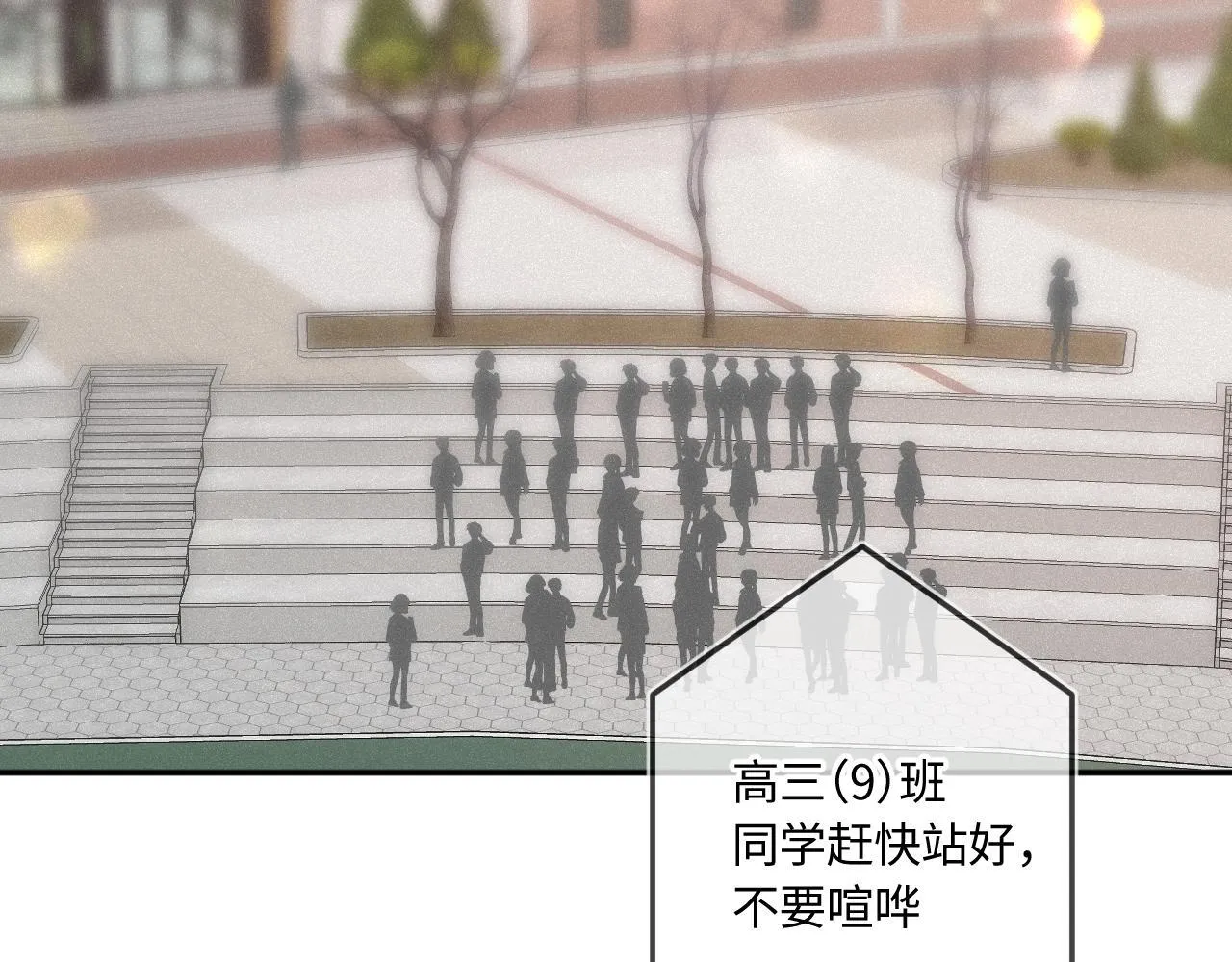 完结篇（上） 珍重24