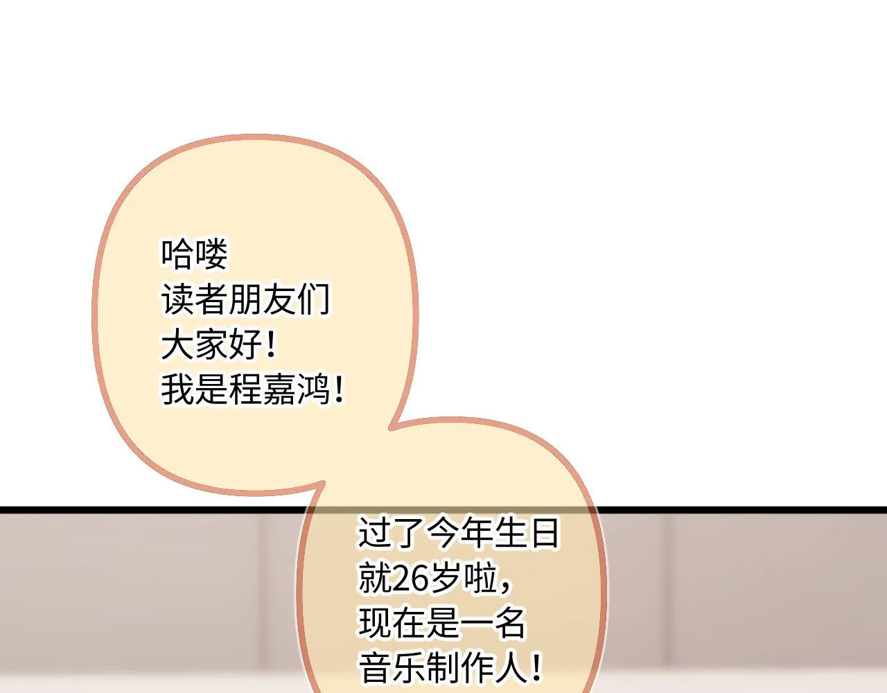 小剧场番外44
