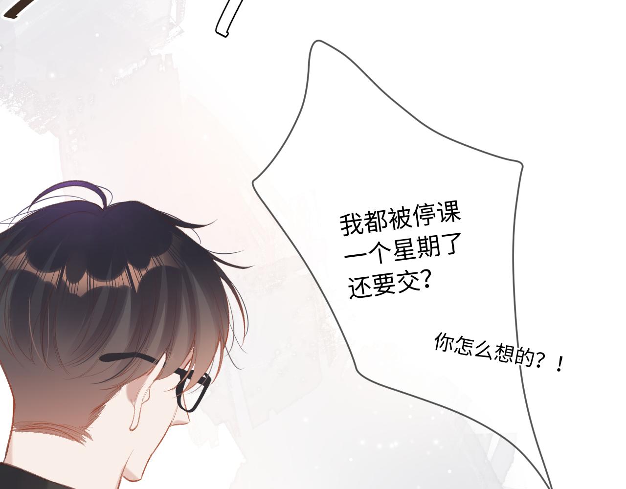 第2话   风起90