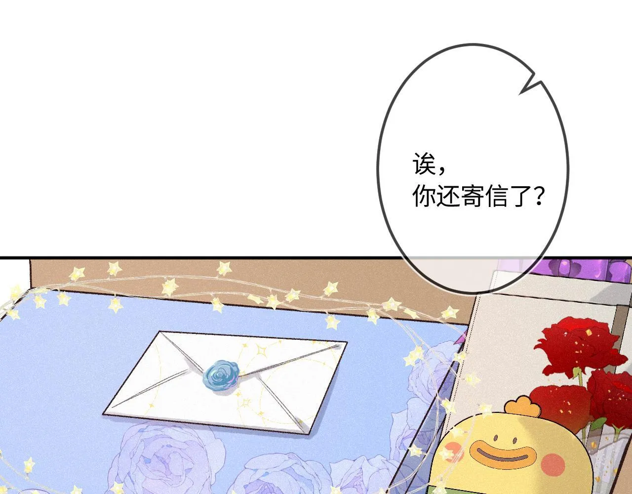 第46话 山雨欲来33