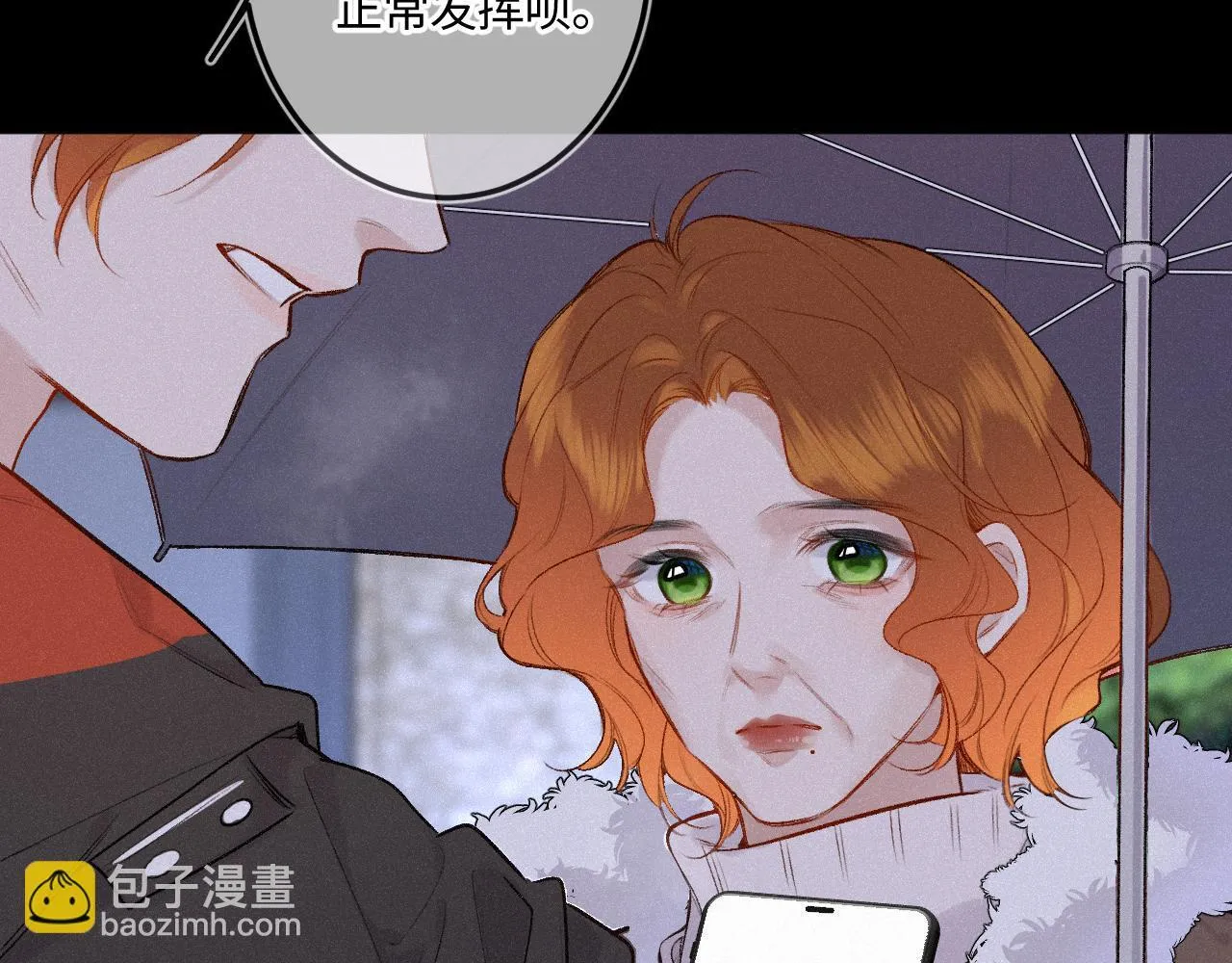 第46话 山雨欲来117