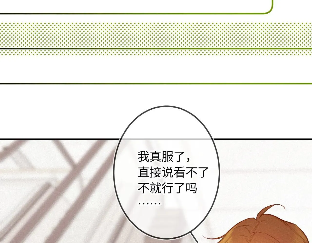 番外 原来是梦55