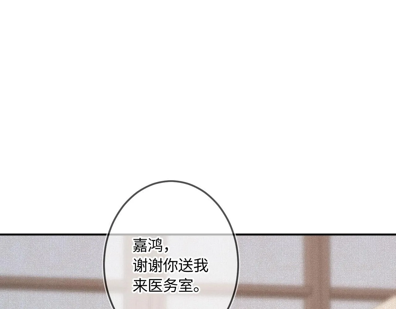第48话 后知后觉117