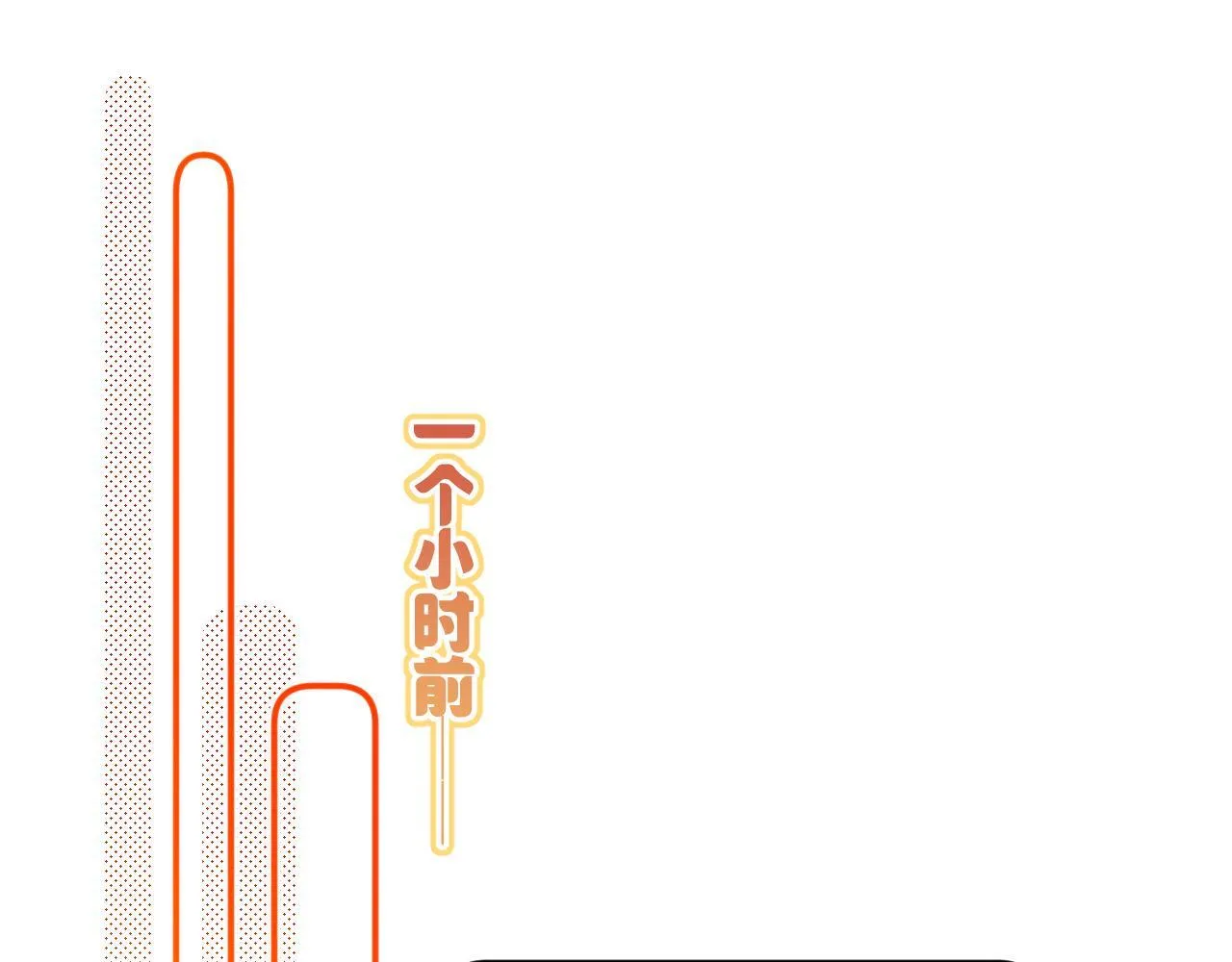 第49话 不舍122