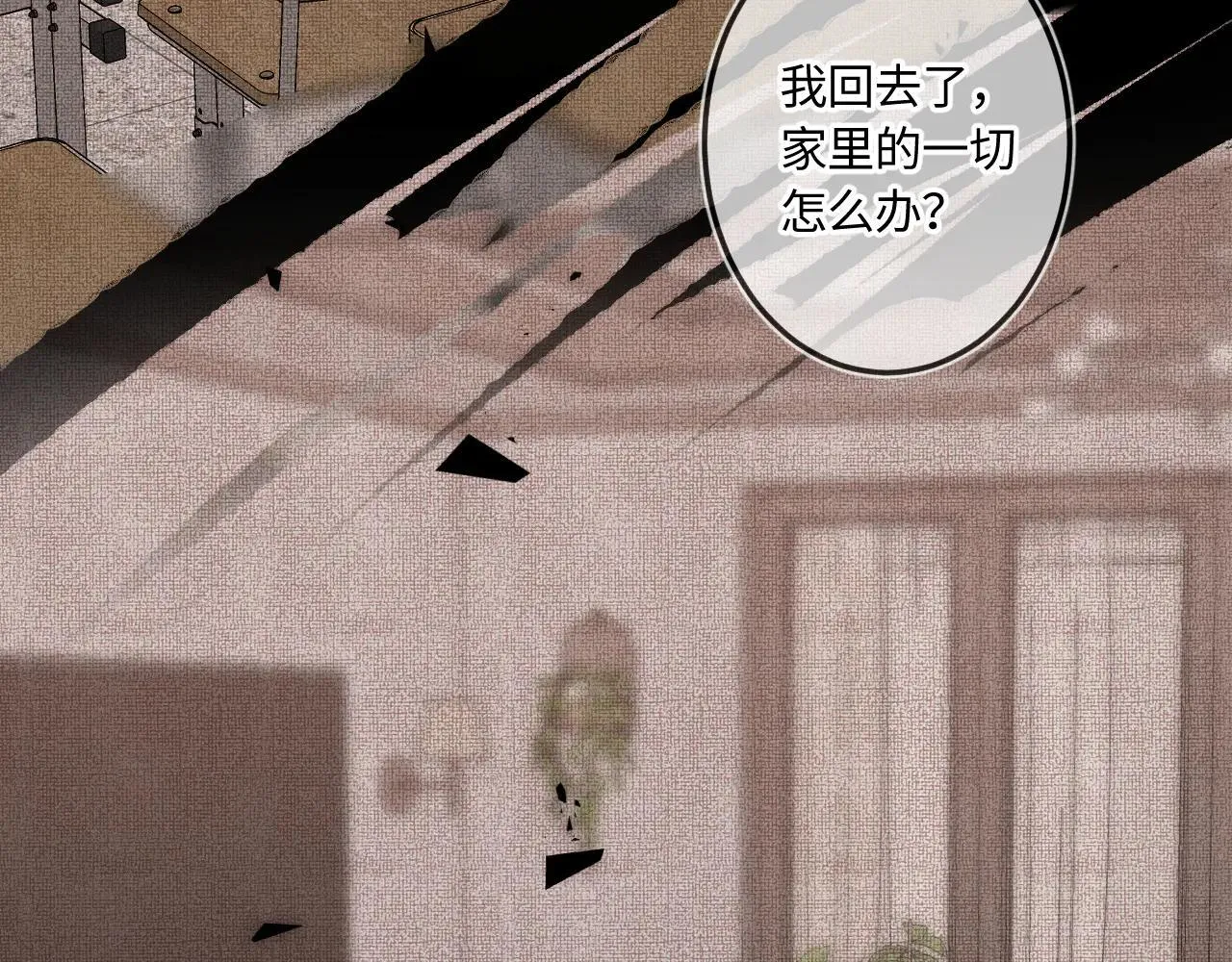 番外 原来是梦102