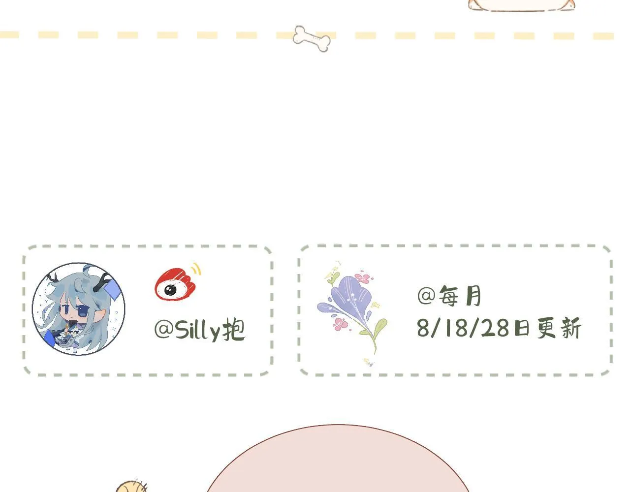 第46话 山雨欲来136