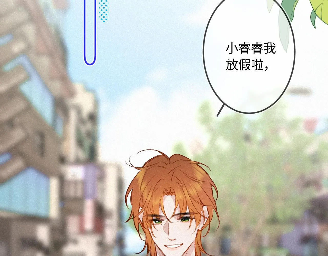 完结篇（上） 珍重57