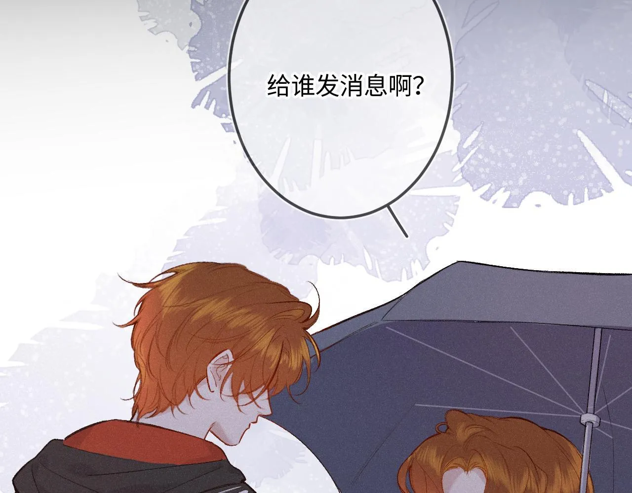第46话 山雨欲来119