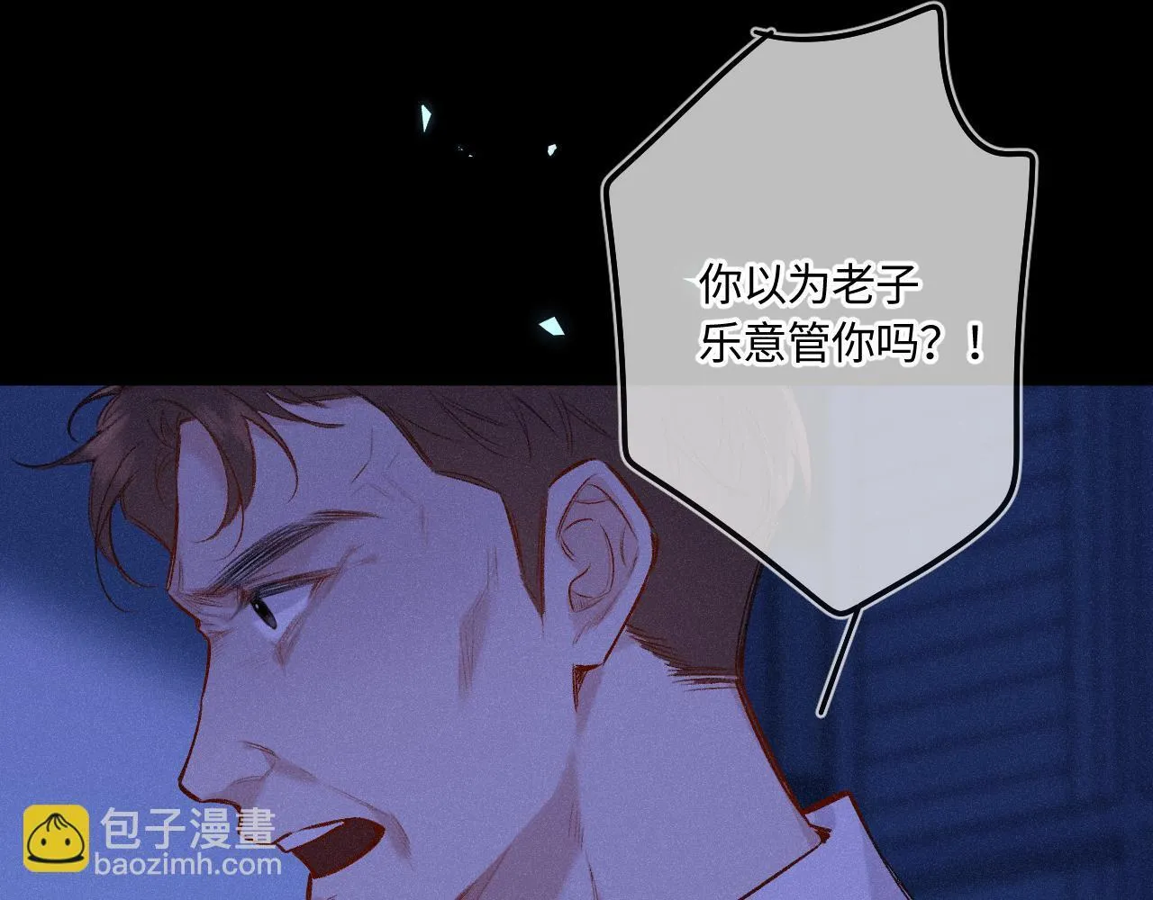 第47话 让我见他96
