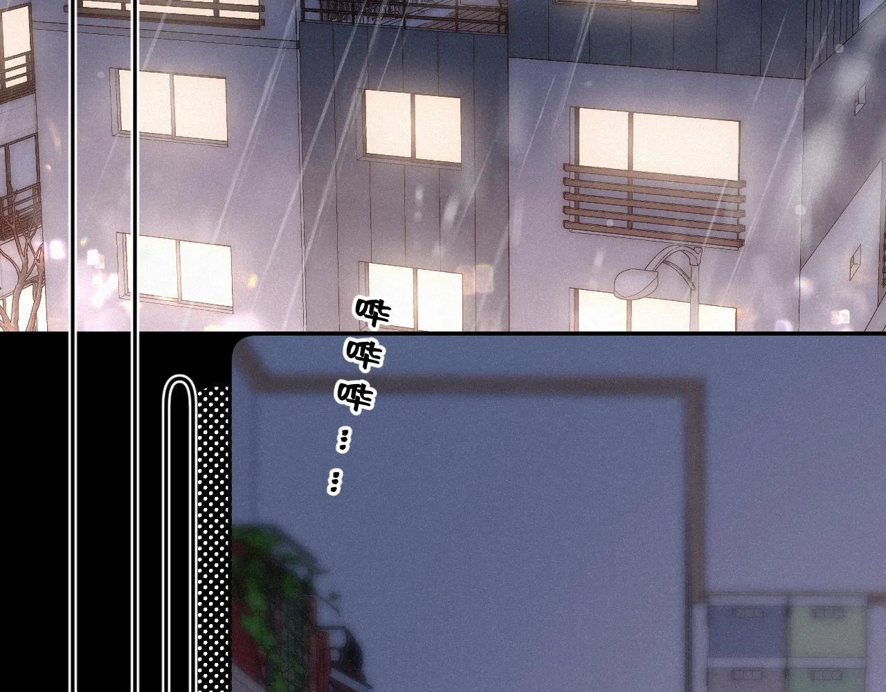 第47话 让我见他8