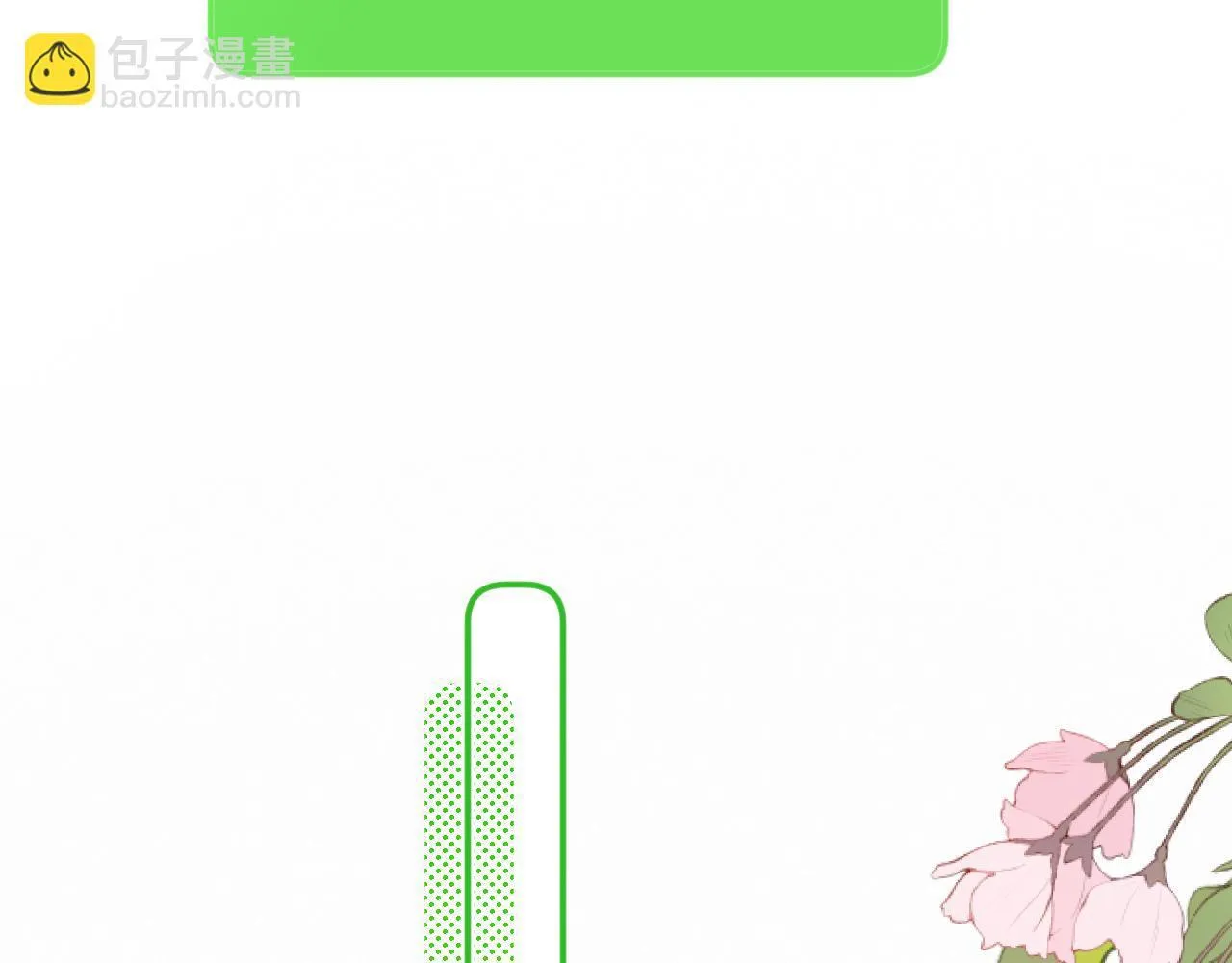 完结篇（上） 珍重34