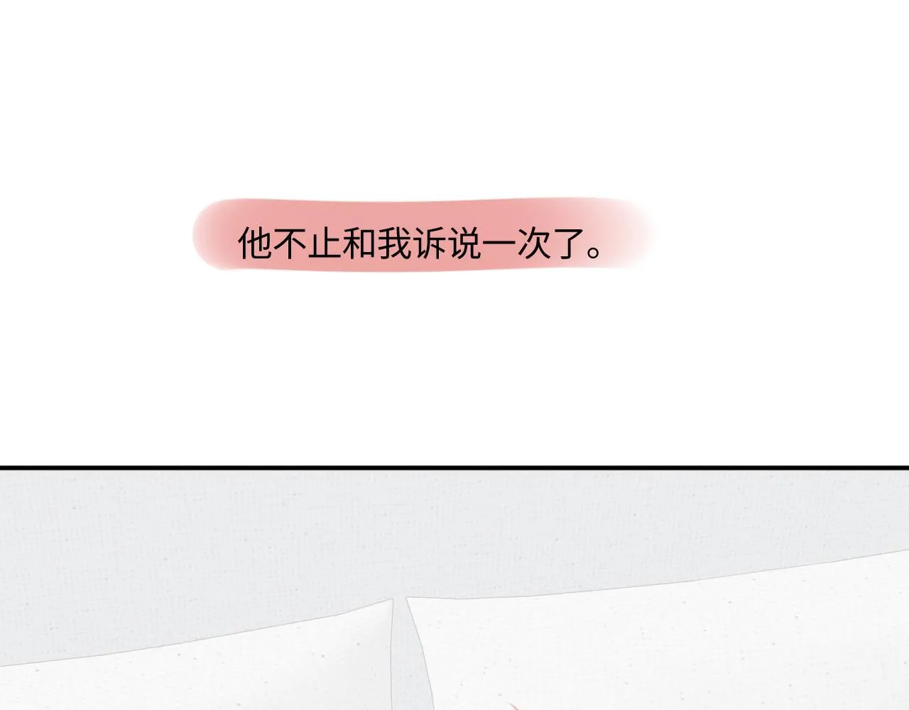 完结篇（上） 珍重98