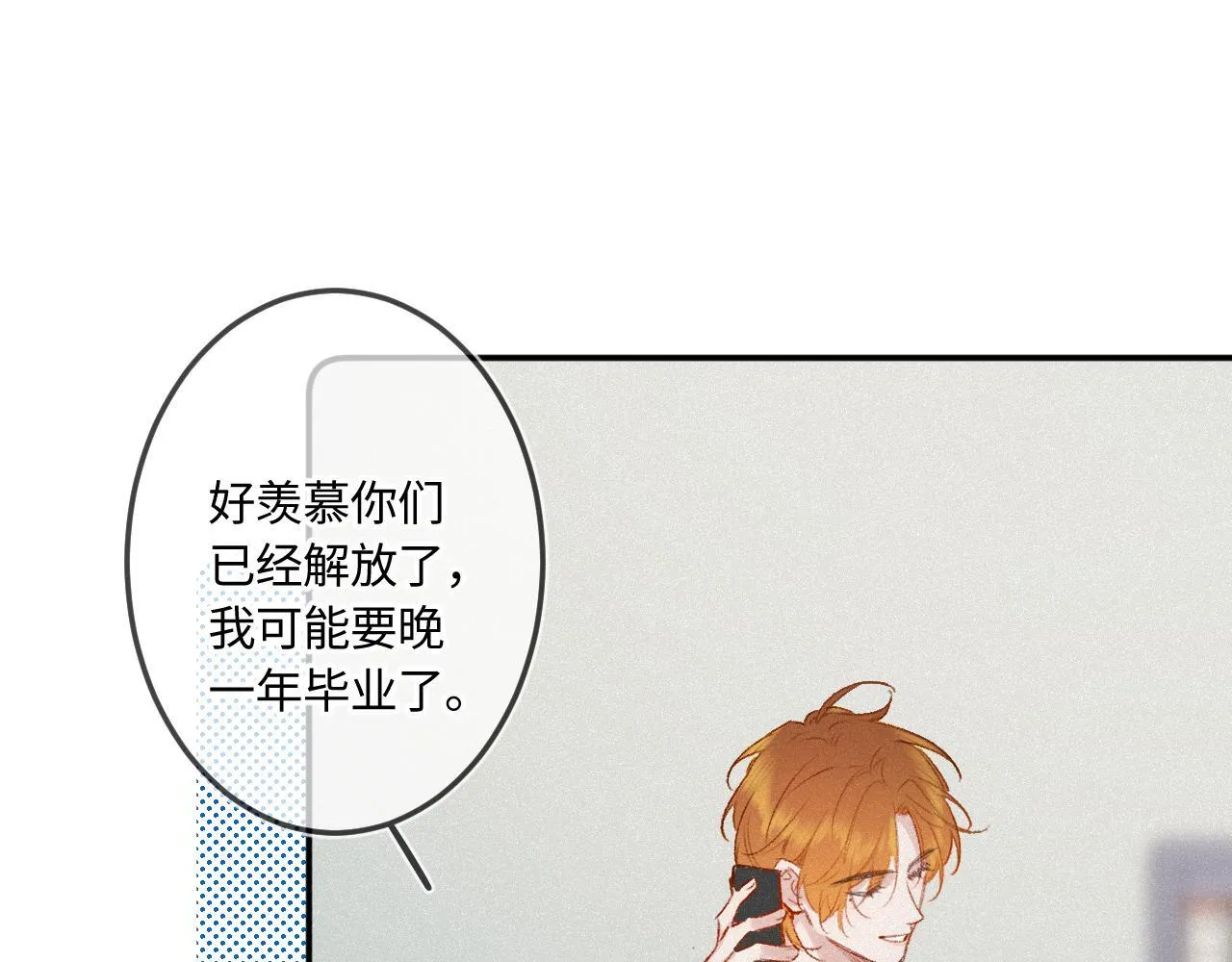 完结篇（上） 珍重40