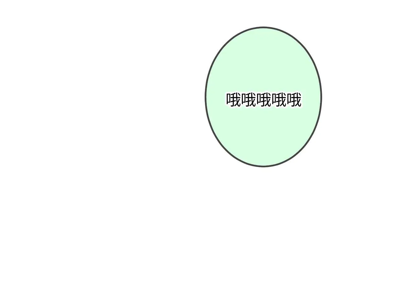 番外 原来是梦143
