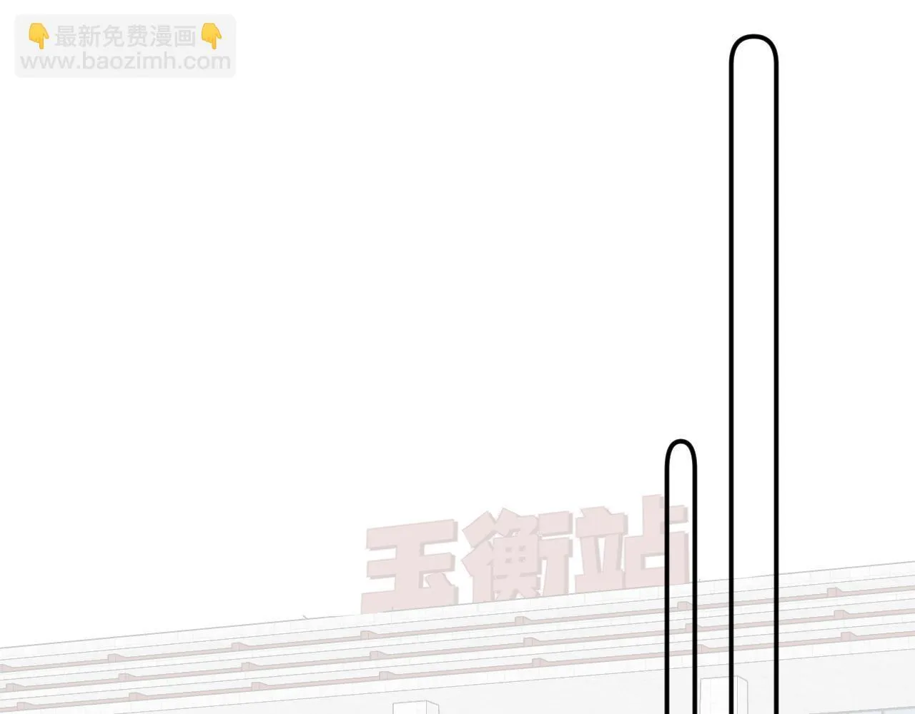 完结篇（上） 珍重72