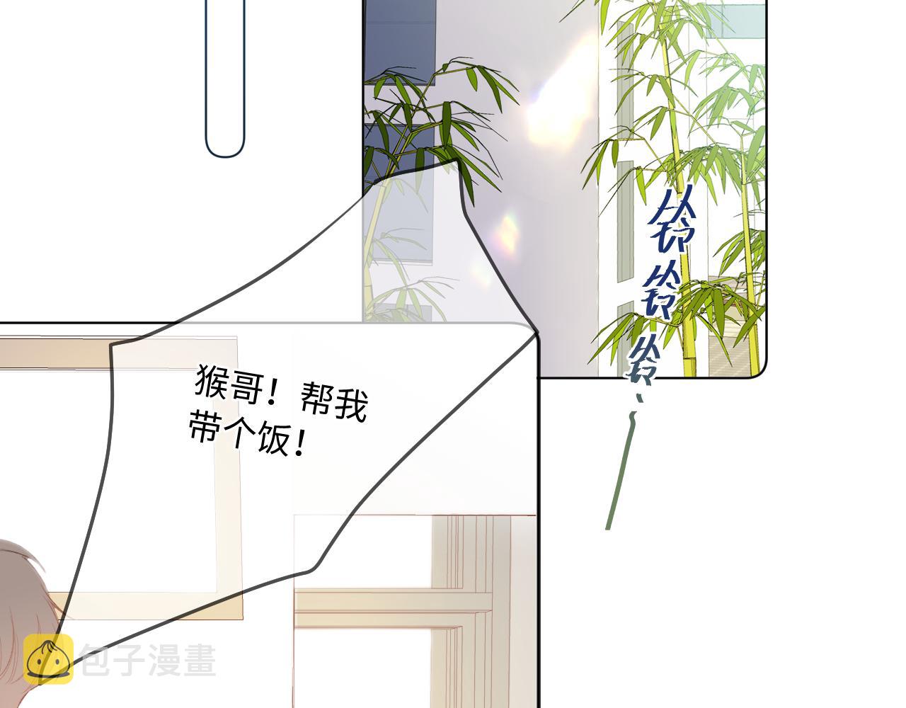 第2话   风起104