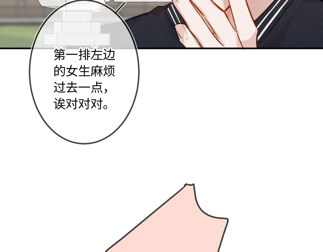完结篇（上） 珍重27