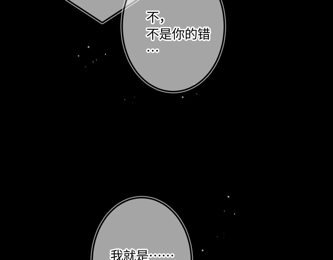 第49话 不舍93