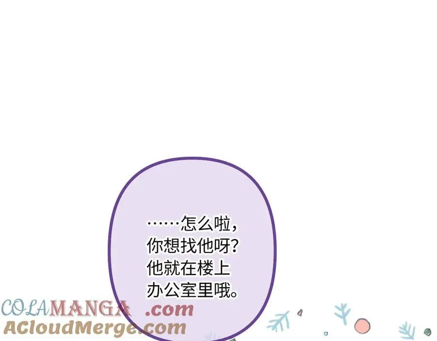 完结篇（下） 远方108
