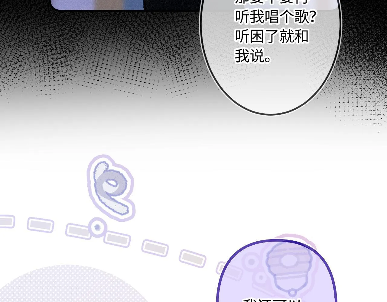 第49话 不舍112