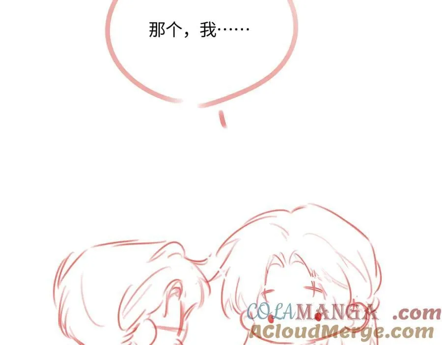 完结篇（下） 远方和你168