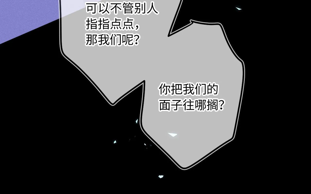 第47话 让我见他90