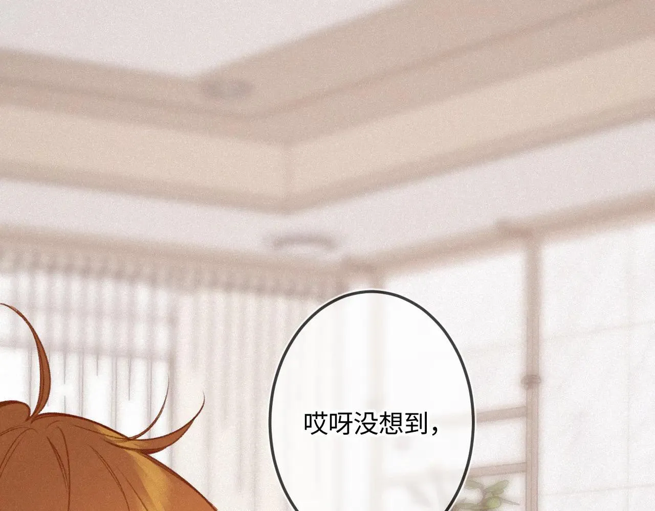 番外 原来是梦77