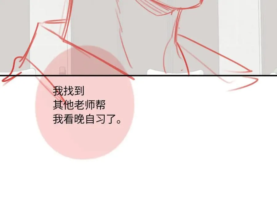 完结篇（下） 远方165