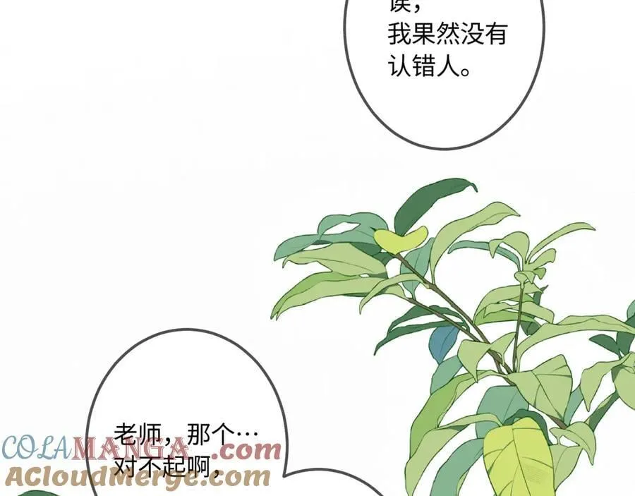 完结篇（下） 远方60